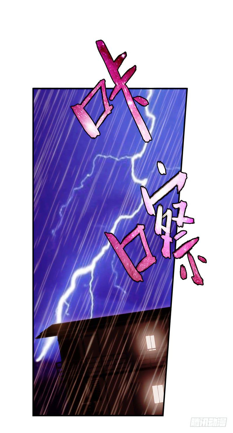 最差劲的痴情韩漫全集-69话 暴雨夜的所有人无删减无遮挡章节图片 