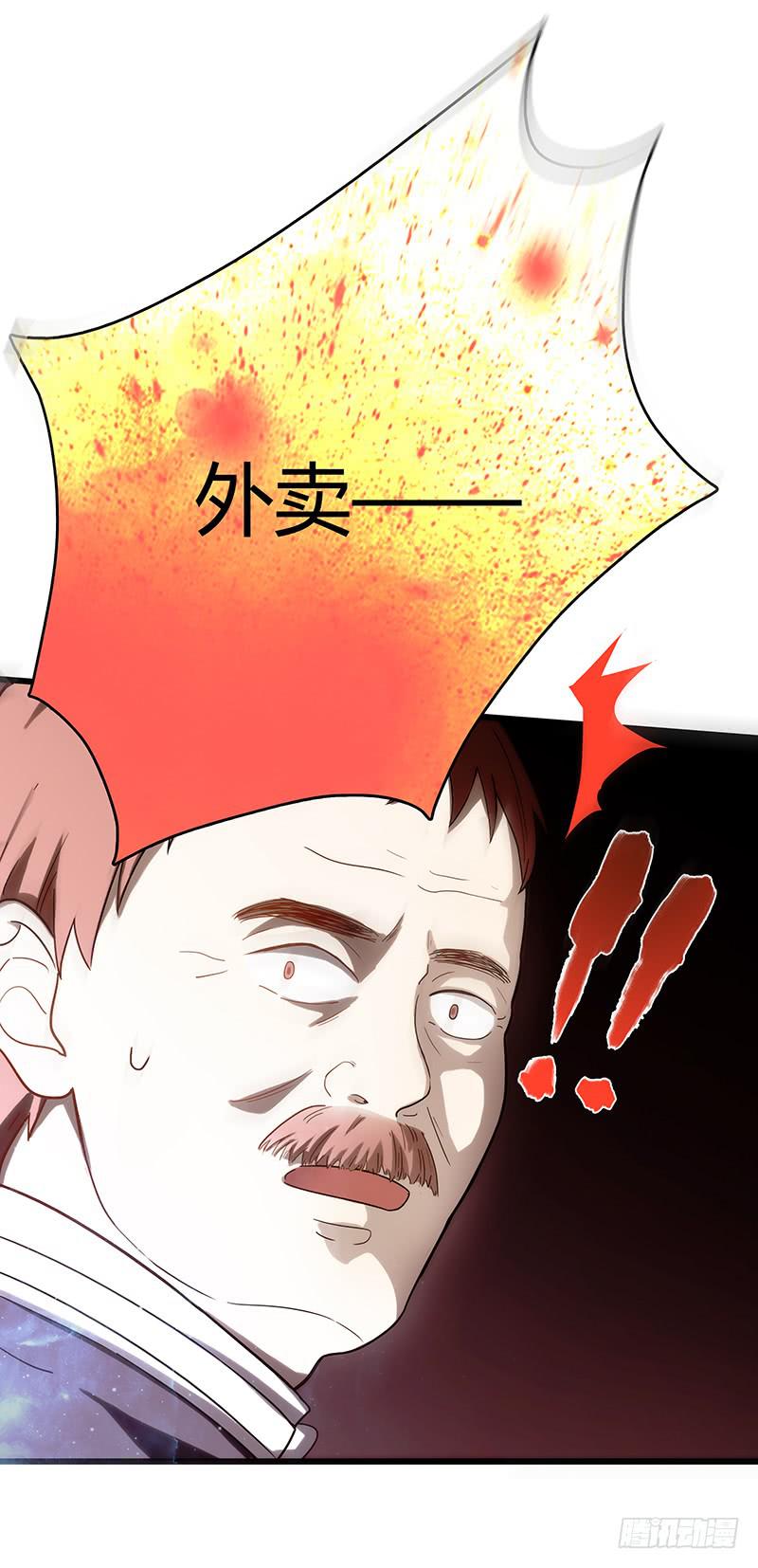 最差劲的痴情韩漫全集-69话 暴雨夜的所有人无删减无遮挡章节图片 