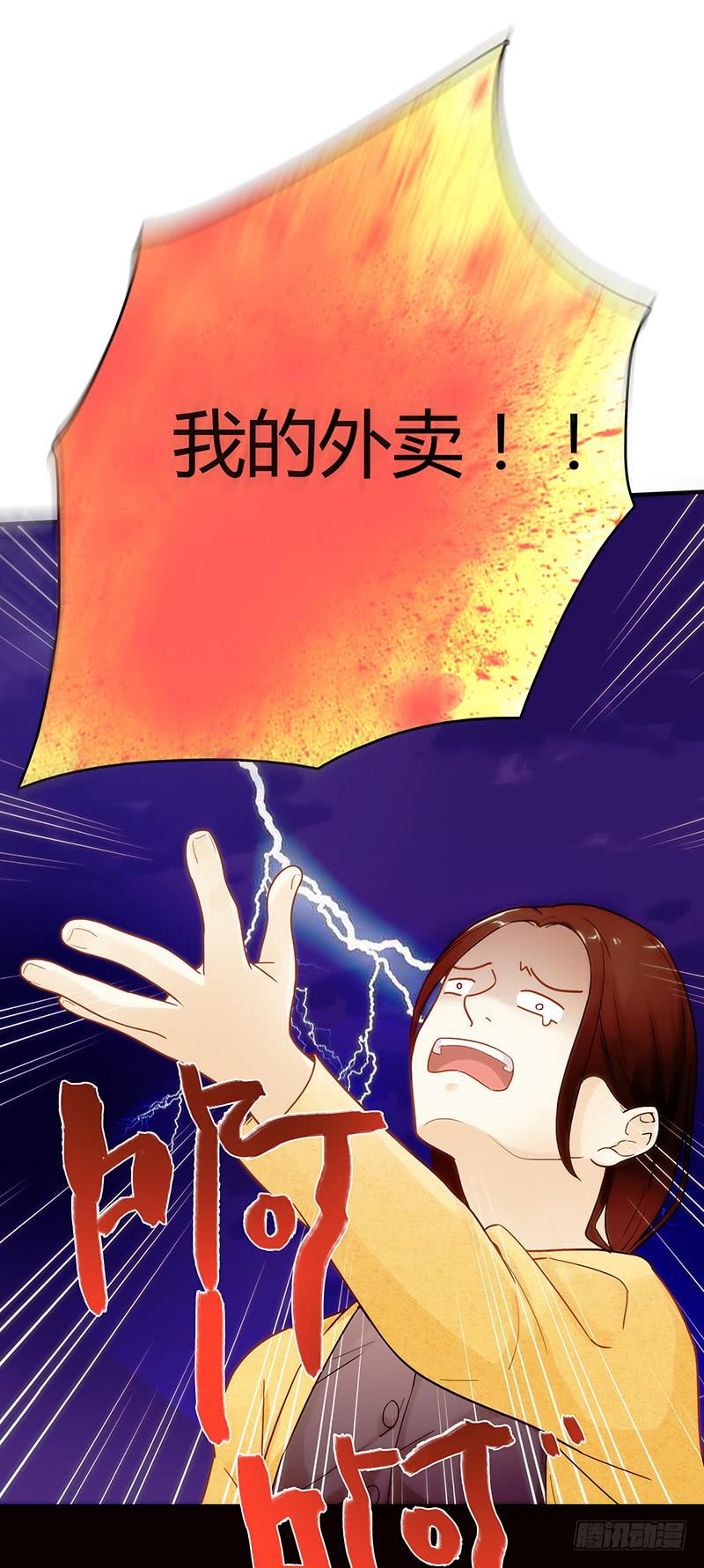 最差劲的痴情韩漫全集-69话 暴雨夜的所有人无删减无遮挡章节图片 