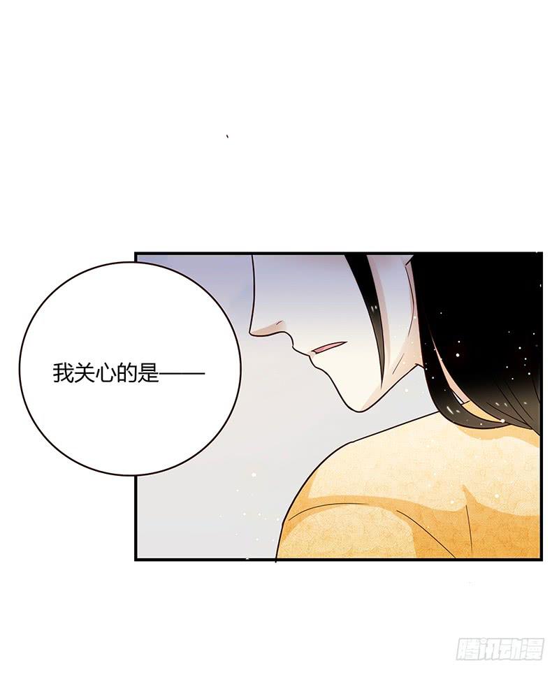 最差劲的痴情韩漫全集-69话 暴雨夜的所有人无删减无遮挡章节图片 