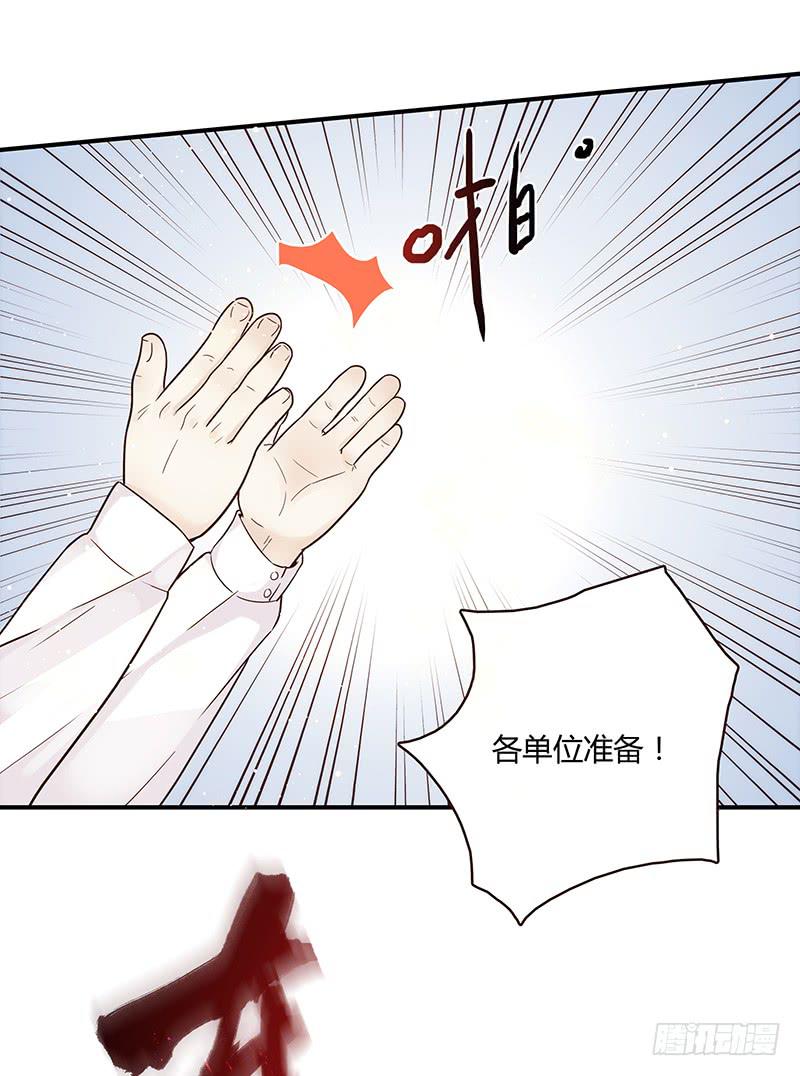 最差劲的痴情韩漫全集-69话 暴雨夜的所有人无删减无遮挡章节图片 