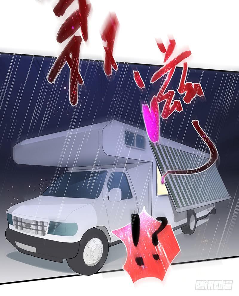 最差劲的痴情韩漫全集-69话 暴雨夜的所有人无删减无遮挡章节图片 