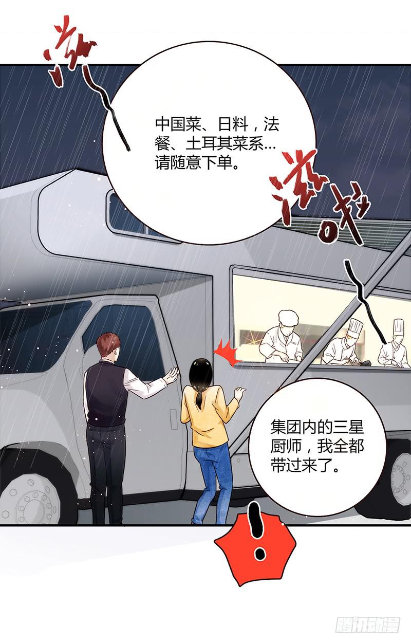 最差劲的痴情韩漫全集-69话 暴雨夜的所有人无删减无遮挡章节图片 