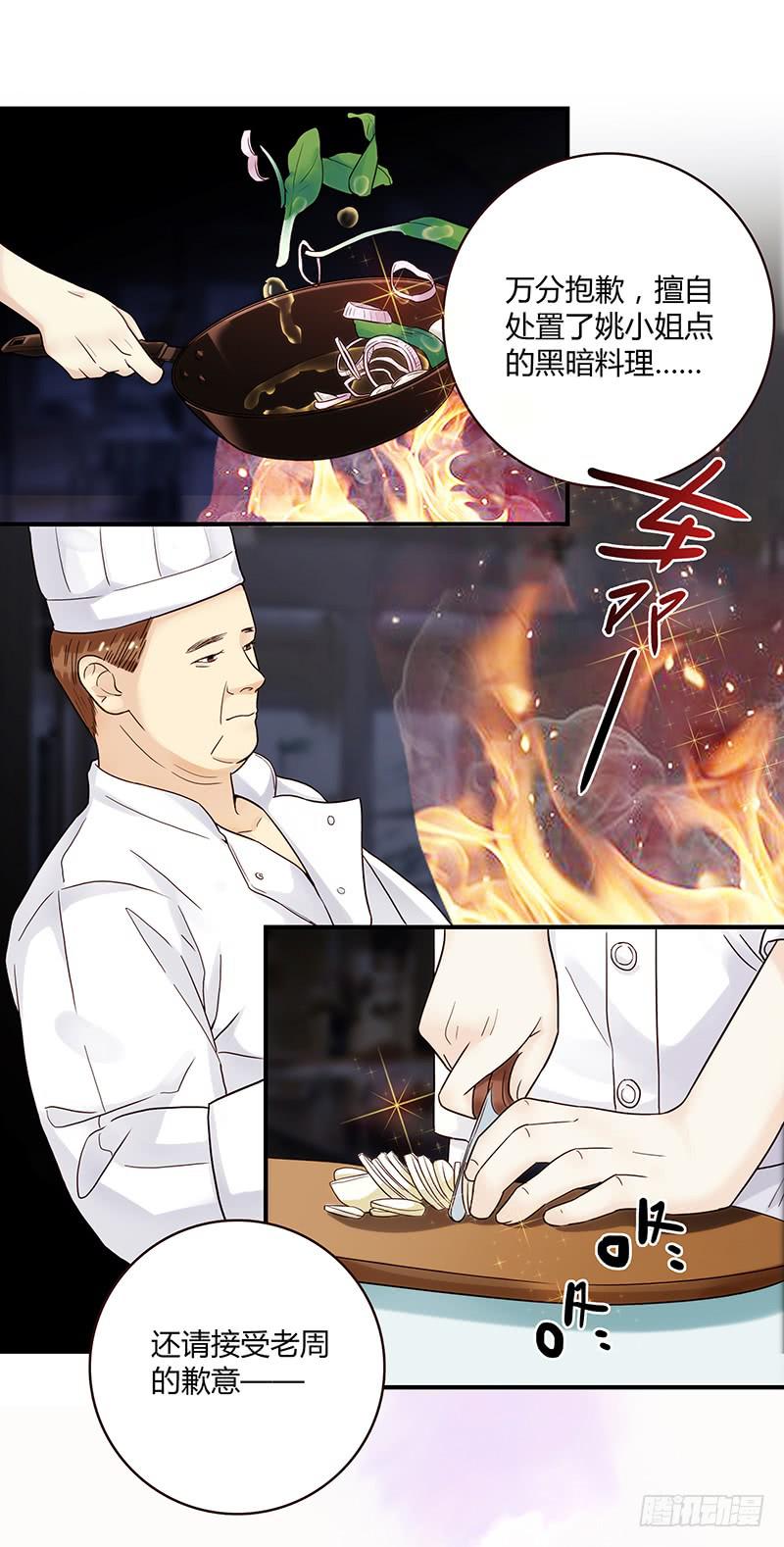 最差劲的痴情韩漫全集-69话 暴雨夜的所有人无删减无遮挡章节图片 