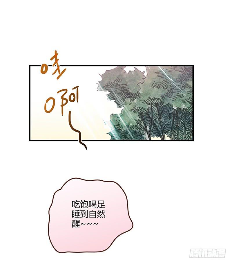 最差劲的痴情韩漫全集-69话 暴雨夜的所有人无删减无遮挡章节图片 