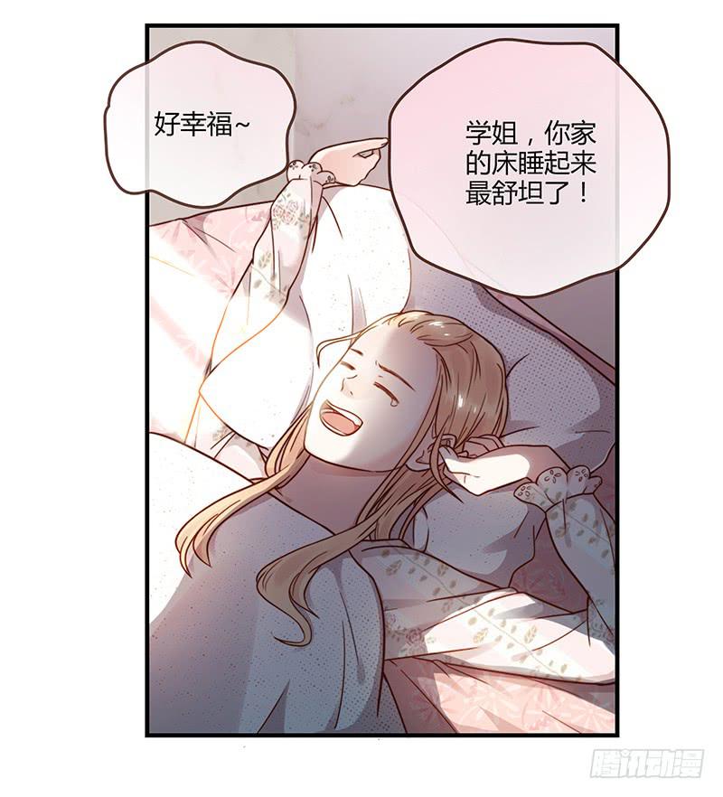 最差劲的痴情韩漫全集-69话 暴雨夜的所有人无删减无遮挡章节图片 
