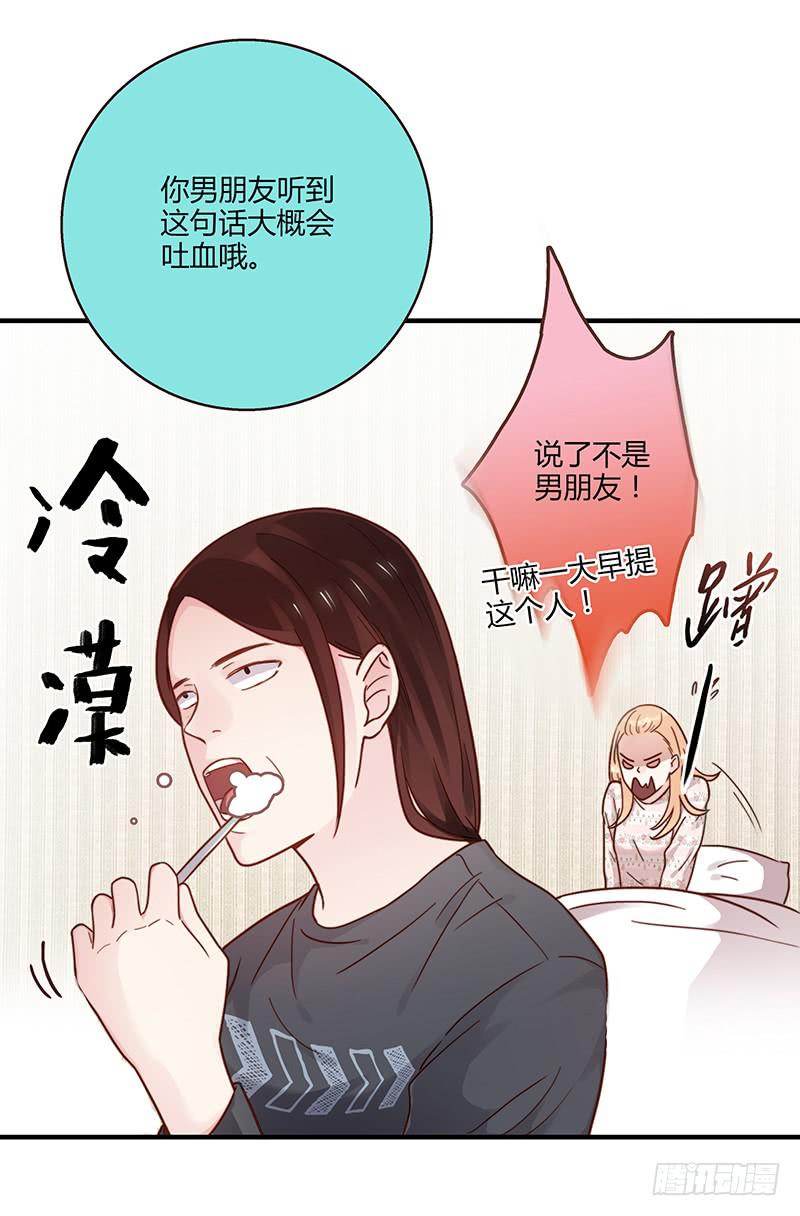 最差劲的痴情韩漫全集-69话 暴雨夜的所有人无删减无遮挡章节图片 