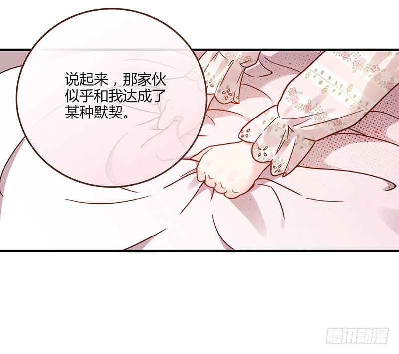 最差劲的痴情韩漫全集-69话 暴雨夜的所有人无删减无遮挡章节图片 