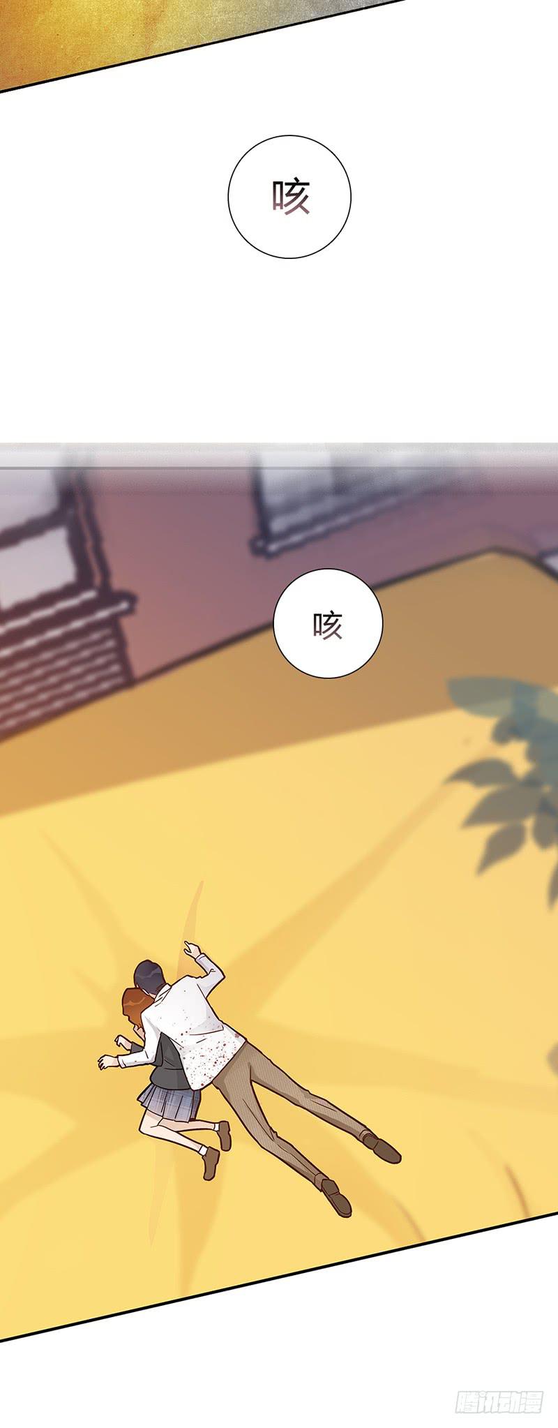 最差劲的痴情韩漫全集-69话 暴雨夜的所有人无删减无遮挡章节图片 