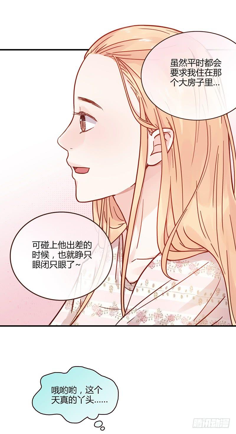 最差劲的痴情韩漫全集-69话 暴雨夜的所有人无删减无遮挡章节图片 