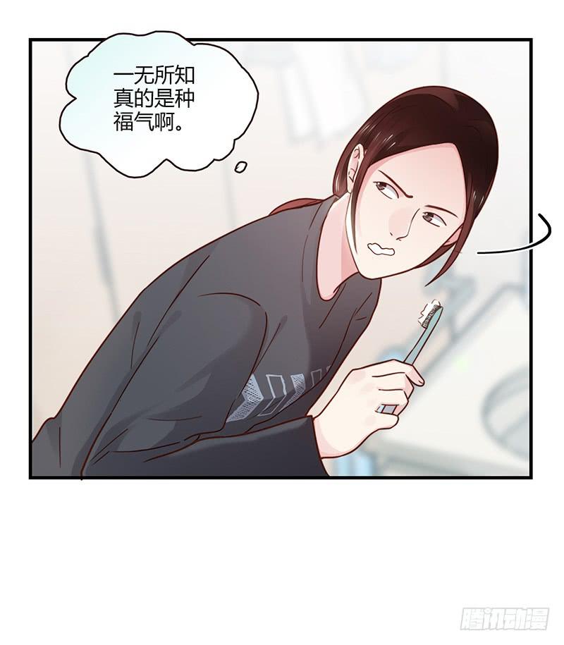 最差劲的痴情韩漫全集-69话 暴雨夜的所有人无删减无遮挡章节图片 