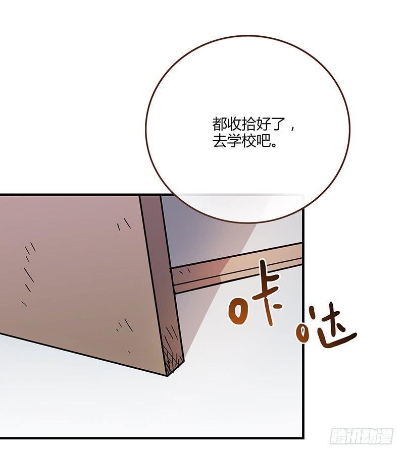 最差劲的痴情韩漫全集-69话 暴雨夜的所有人无删减无遮挡章节图片 