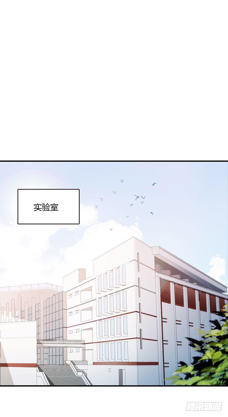 最差劲的痴情韩漫全集-70话 澳洲阳光下无删减无遮挡章节图片 