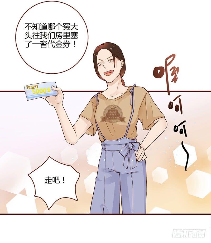 最差劲的痴情韩漫全集-70话 澳洲阳光下无删减无遮挡章节图片 
