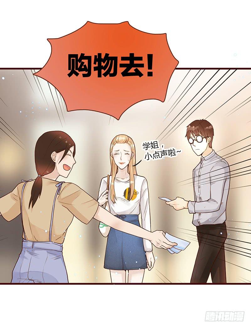 最差劲的痴情韩漫全集-70话 澳洲阳光下无删减无遮挡章节图片 