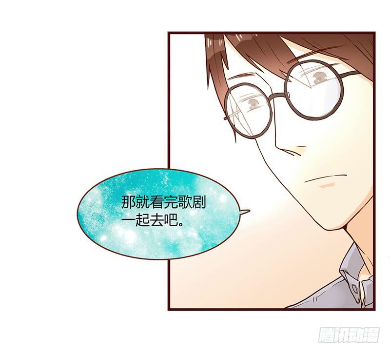 最差劲的痴情韩漫全集-70话 澳洲阳光下无删减无遮挡章节图片 