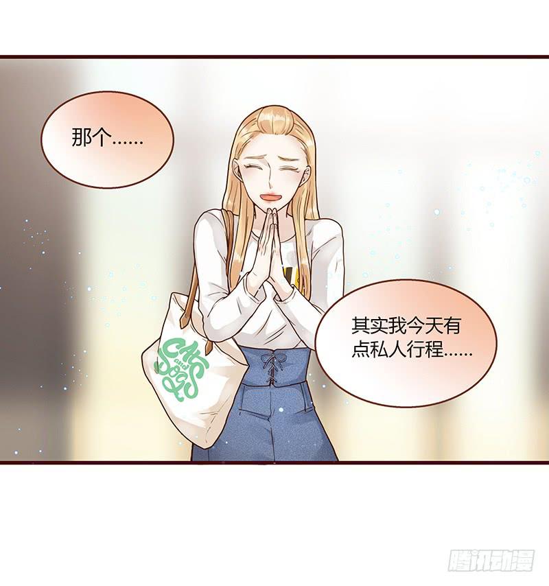 最差劲的痴情韩漫全集-70话 澳洲阳光下无删减无遮挡章节图片 