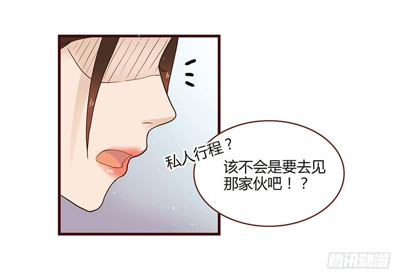 最差劲的痴情韩漫全集-70话 澳洲阳光下无删减无遮挡章节图片 
