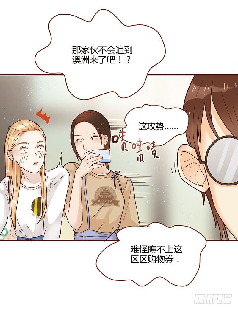 最差劲的痴情韩漫全集-70话 澳洲阳光下无删减无遮挡章节图片 