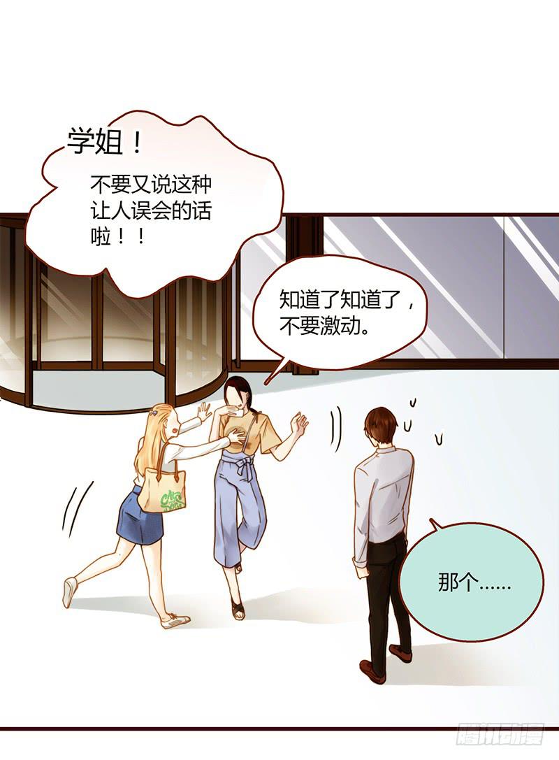 最差劲的痴情韩漫全集-70话 澳洲阳光下无删减无遮挡章节图片 