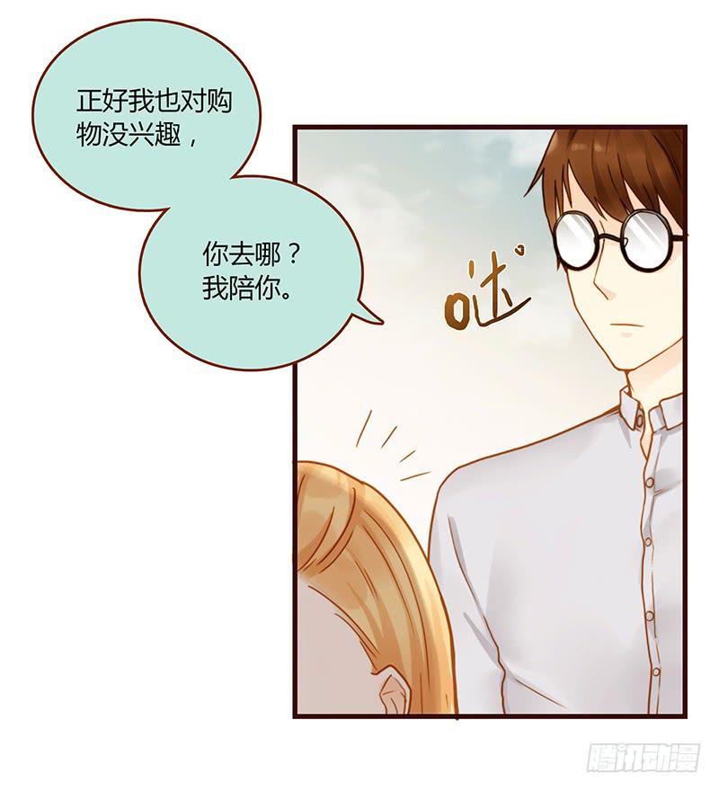 最差劲的痴情韩漫全集-70话 澳洲阳光下无删减无遮挡章节图片 