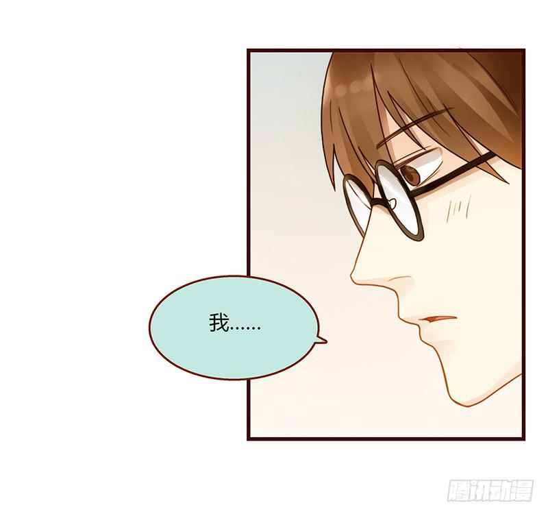 最差劲的痴情韩漫全集-70话 澳洲阳光下无删减无遮挡章节图片 