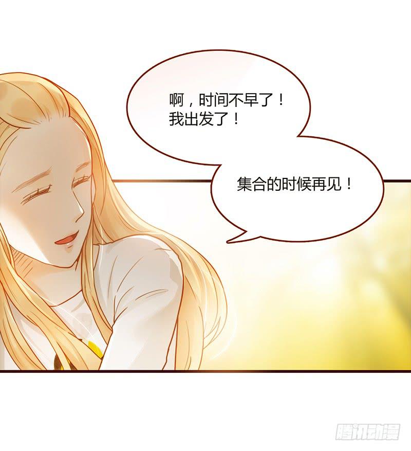 最差劲的痴情韩漫全集-70话 澳洲阳光下无删减无遮挡章节图片 
