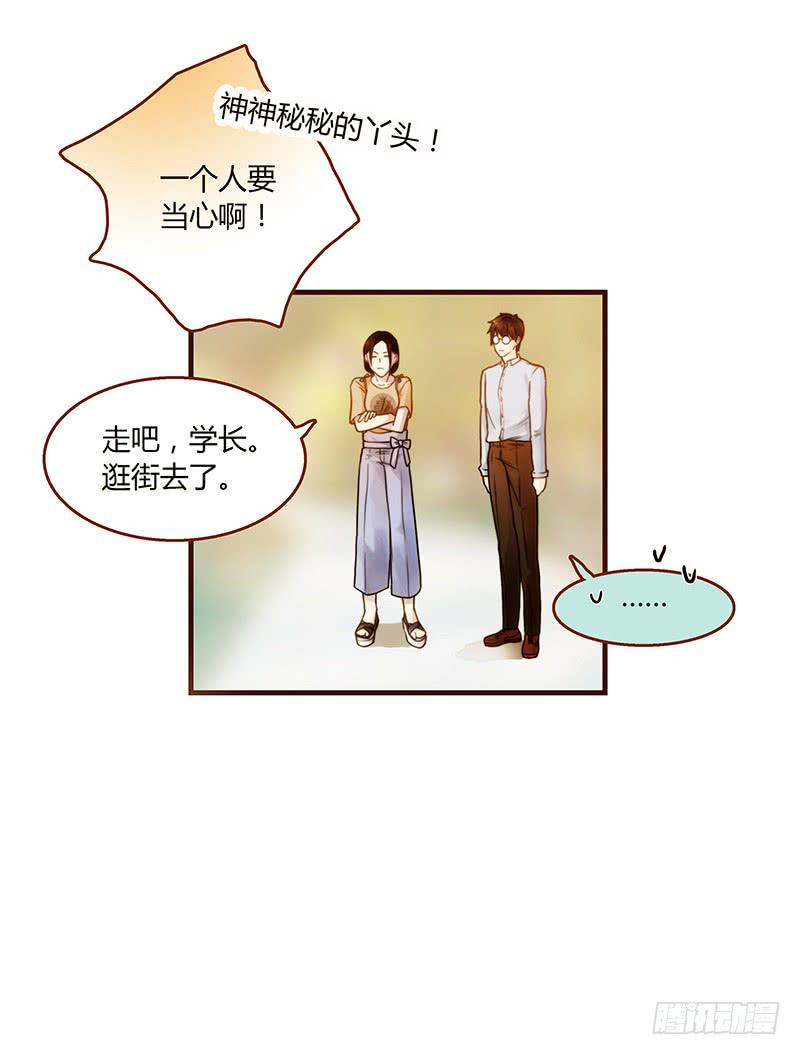 最差劲的痴情韩漫全集-70话 澳洲阳光下无删减无遮挡章节图片 