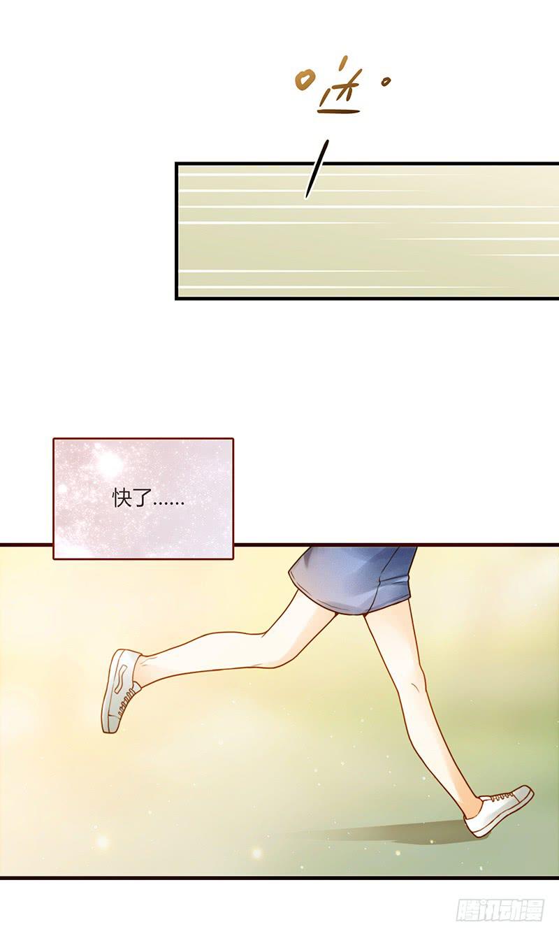 最差劲的痴情韩漫全集-70话 澳洲阳光下无删减无遮挡章节图片 