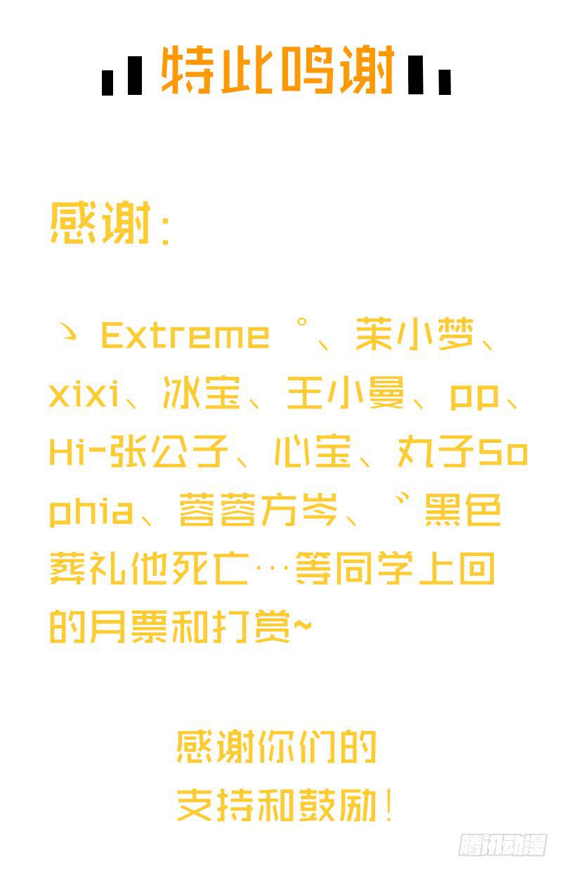 最差劲的痴情韩漫全集-70话 澳洲阳光下无删减无遮挡章节图片 