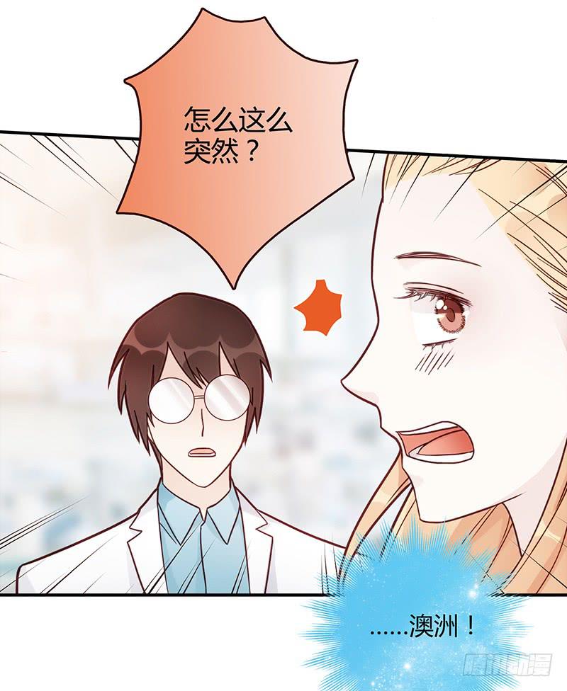 最差劲的痴情韩漫全集-70话 澳洲阳光下无删减无遮挡章节图片 