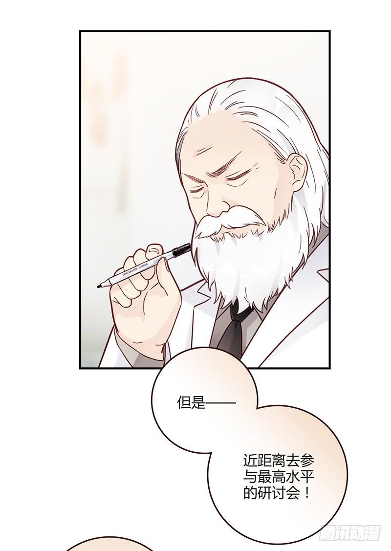 最差劲的痴情韩漫全集-70话 澳洲阳光下无删减无遮挡章节图片 