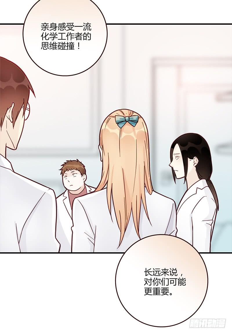 最差劲的痴情韩漫全集-70话 澳洲阳光下无删减无遮挡章节图片 