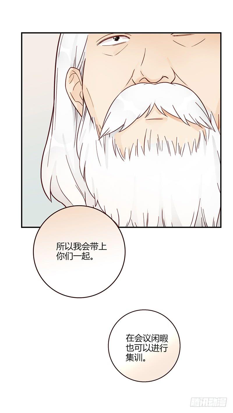最差劲的痴情韩漫全集-70话 澳洲阳光下无删减无遮挡章节图片 