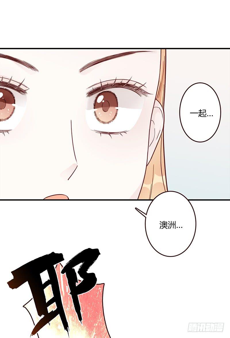 最差劲的痴情韩漫全集-70话 澳洲阳光下无删减无遮挡章节图片 