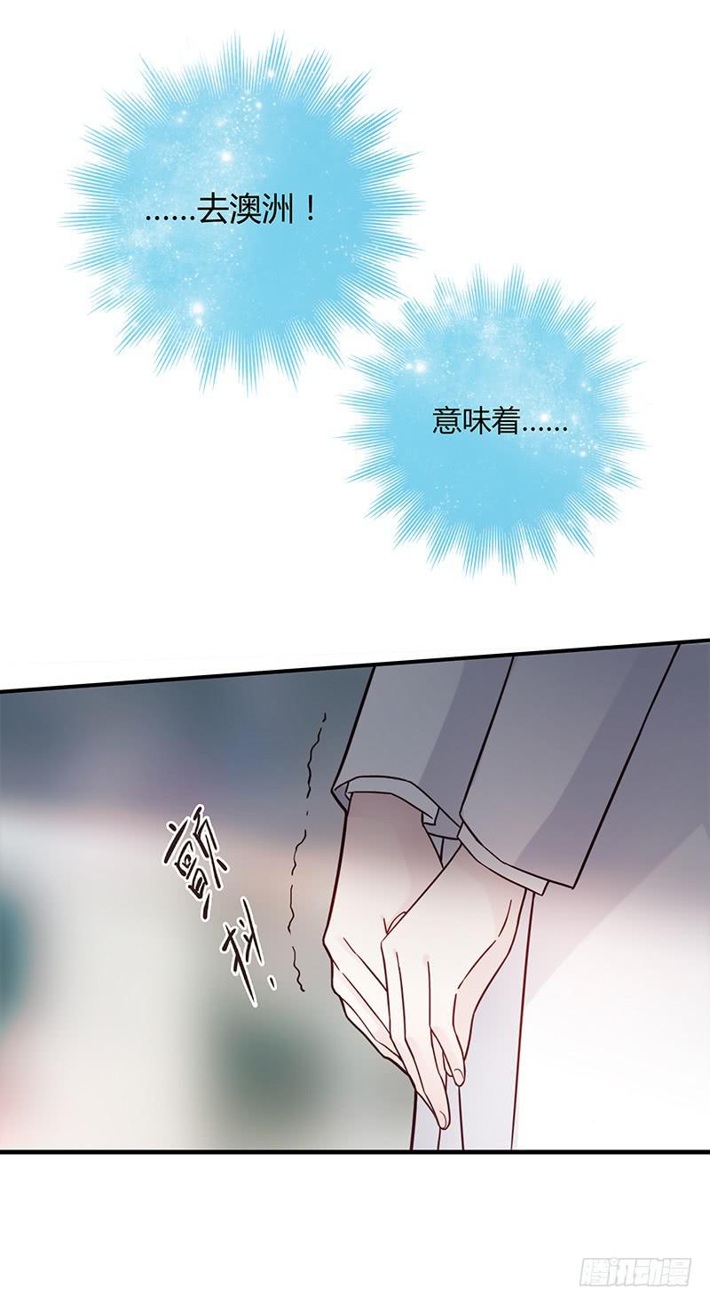最差劲的痴情韩漫全集-70话 澳洲阳光下无删减无遮挡章节图片 