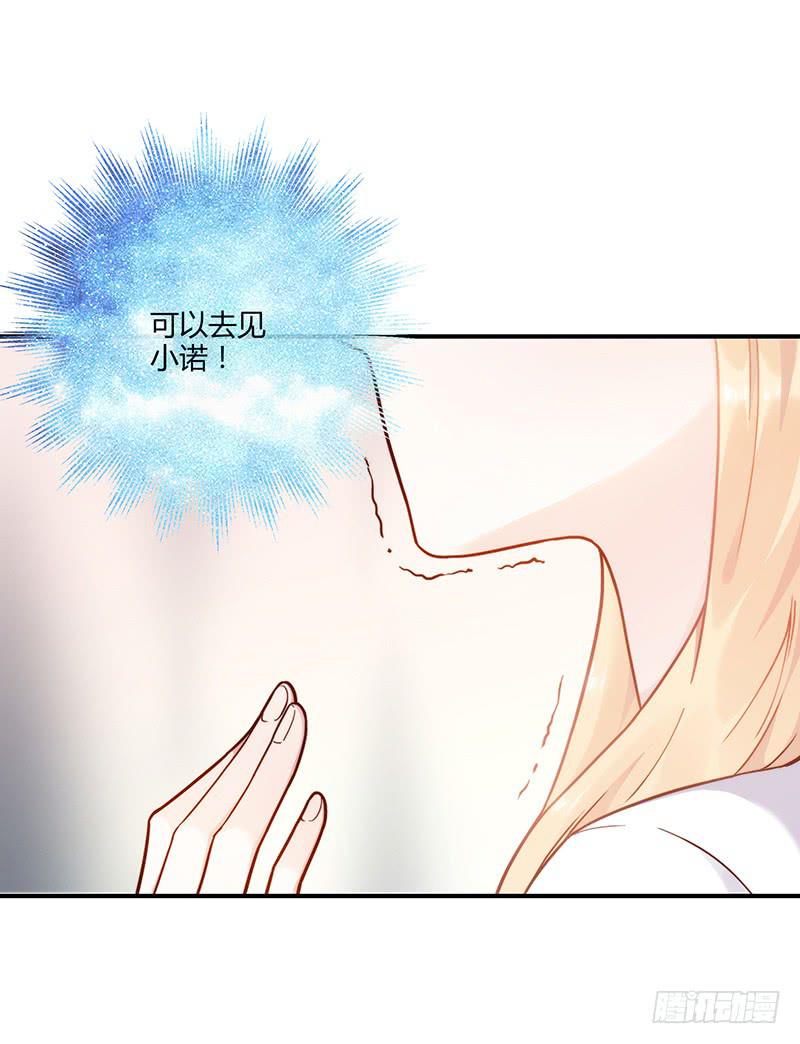 最差劲的痴情韩漫全集-70话 澳洲阳光下无删减无遮挡章节图片 
