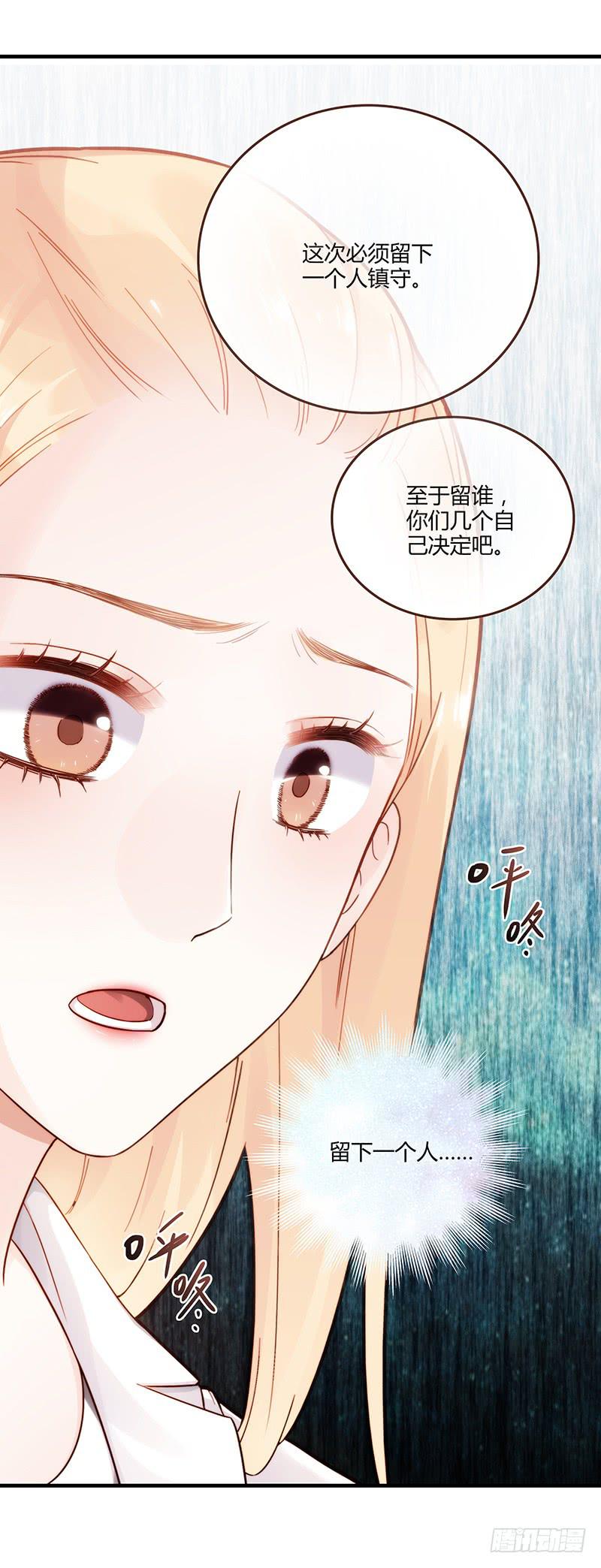 最差劲的痴情韩漫全集-70话 澳洲阳光下无删减无遮挡章节图片 