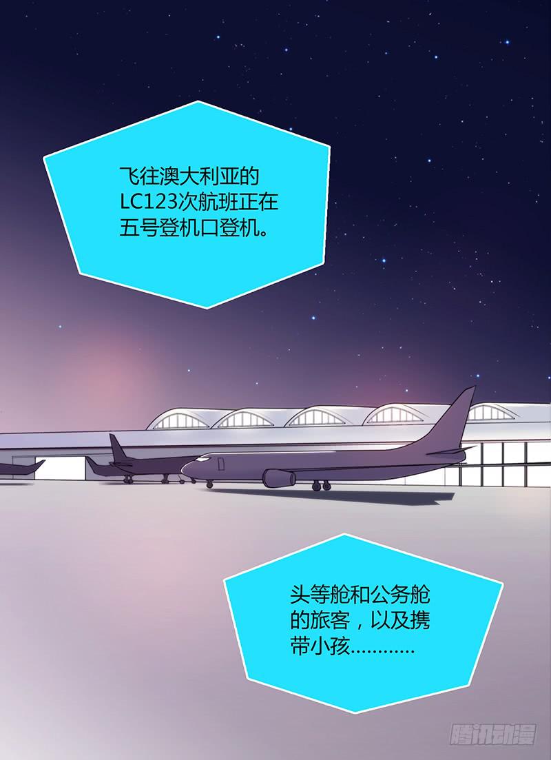 最差劲的痴情韩漫全集-70话 澳洲阳光下无删减无遮挡章节图片 