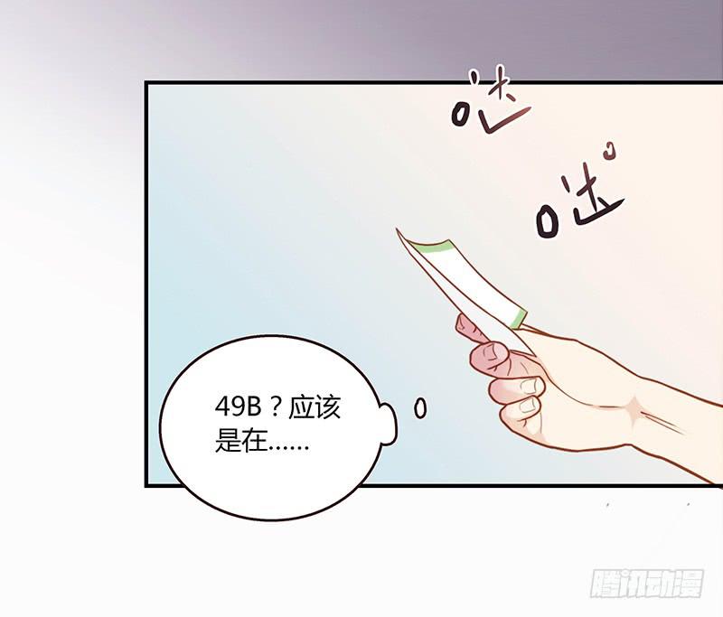 最差劲的痴情韩漫全集-70话 澳洲阳光下无删减无遮挡章节图片 