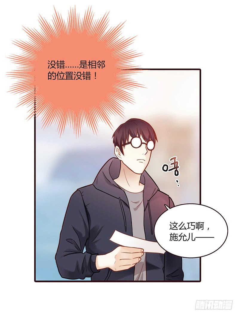 最差劲的痴情韩漫全集-70话 澳洲阳光下无删减无遮挡章节图片 