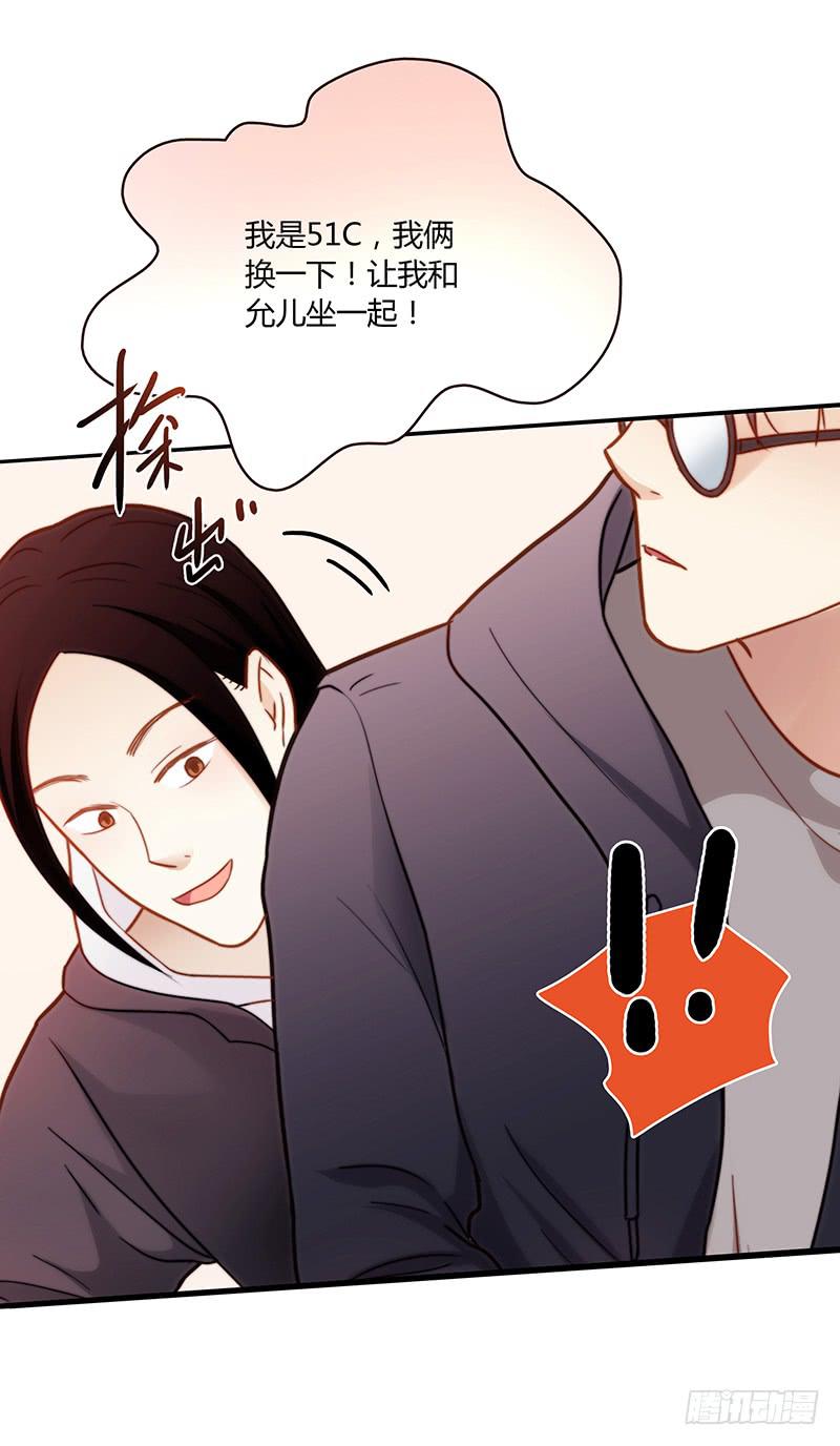 最差劲的痴情韩漫全集-70话 澳洲阳光下无删减无遮挡章节图片 