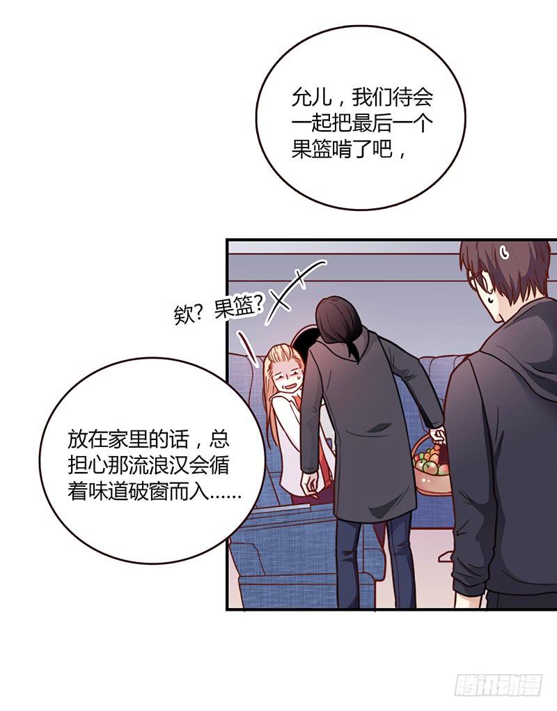 最差劲的痴情韩漫全集-70话 澳洲阳光下无删减无遮挡章节图片 