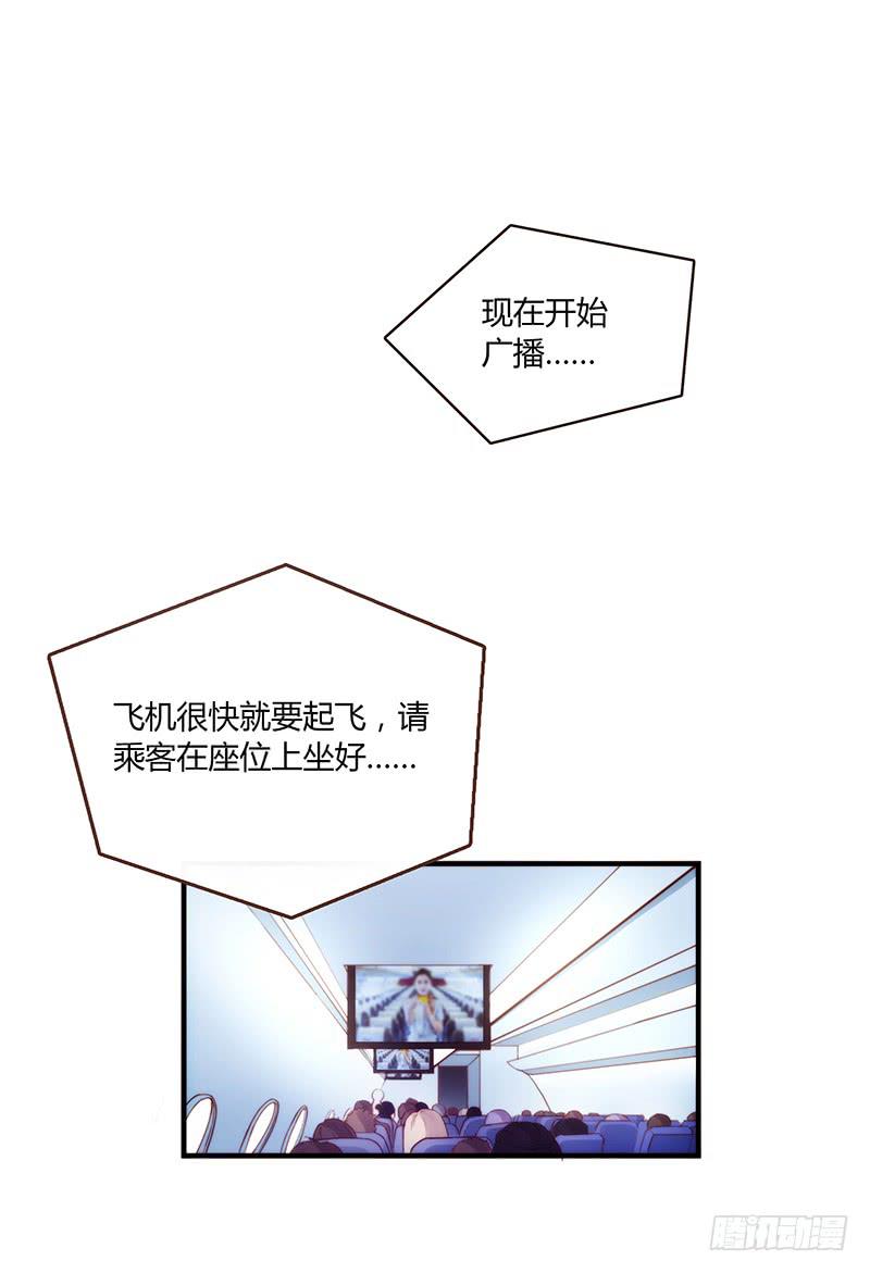 最差劲的痴情韩漫全集-70话 澳洲阳光下无删减无遮挡章节图片 