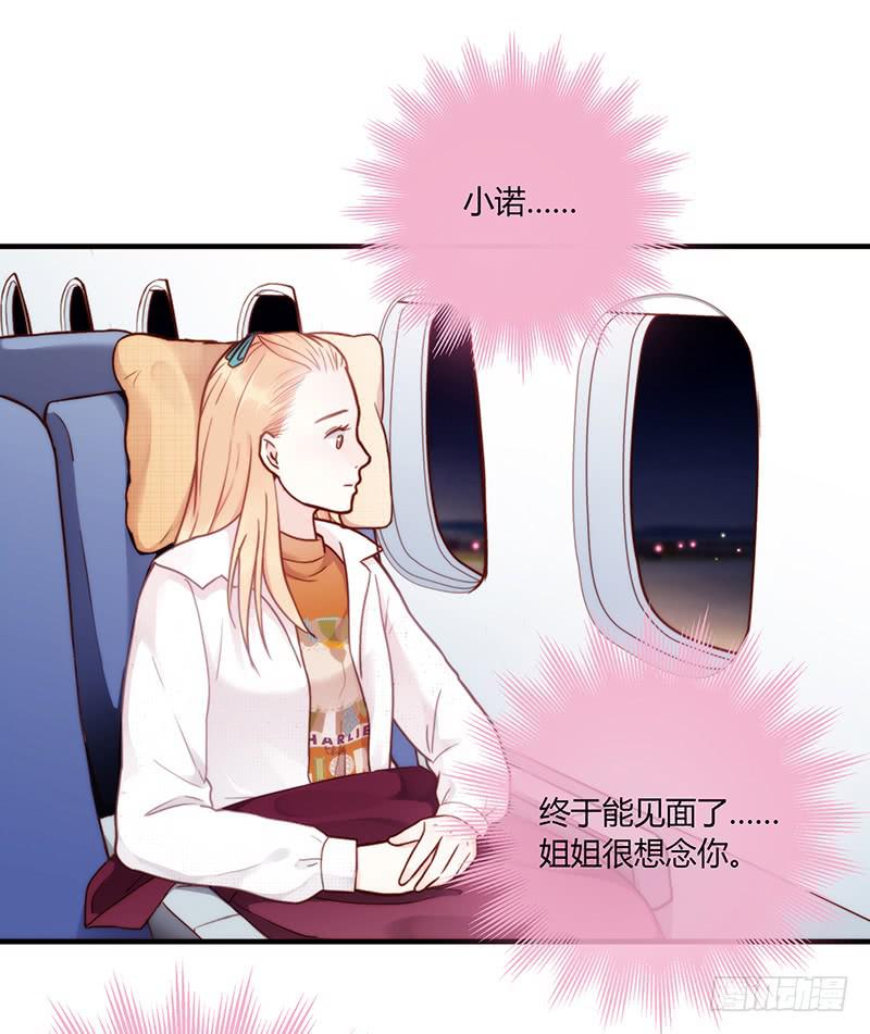 最差劲的痴情韩漫全集-70话 澳洲阳光下无删减无遮挡章节图片 