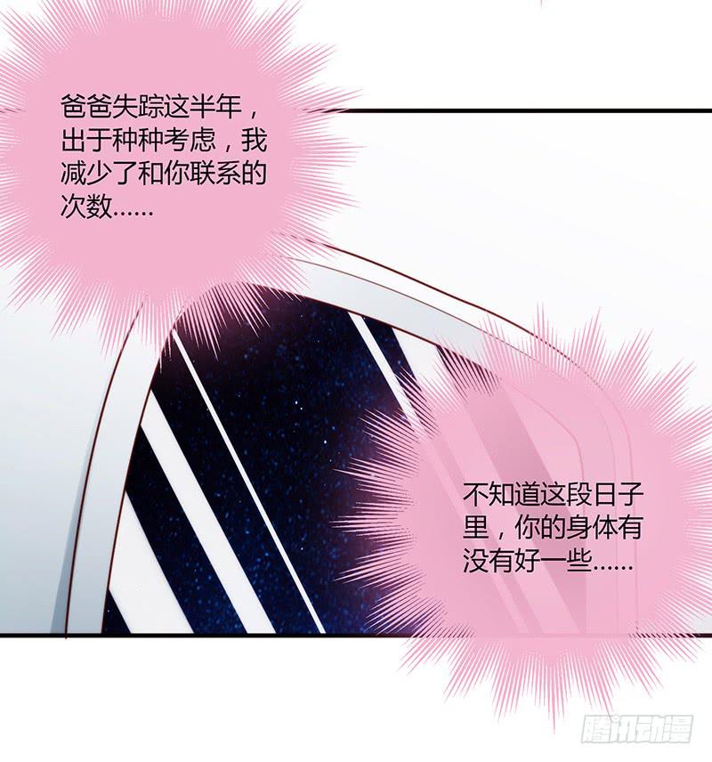 最差劲的痴情韩漫全集-70话 澳洲阳光下无删减无遮挡章节图片 