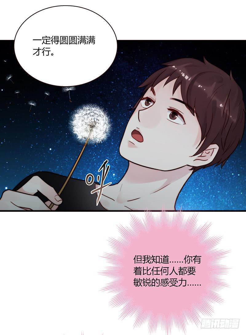 最差劲的痴情韩漫全集-70话 澳洲阳光下无删减无遮挡章节图片 