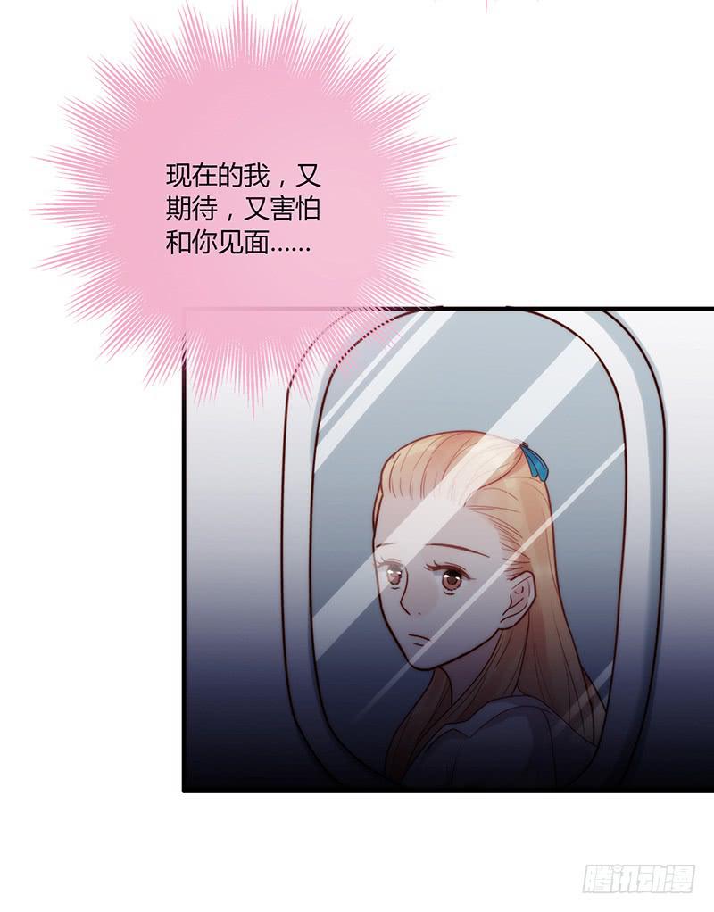 最差劲的痴情韩漫全集-70话 澳洲阳光下无删减无遮挡章节图片 