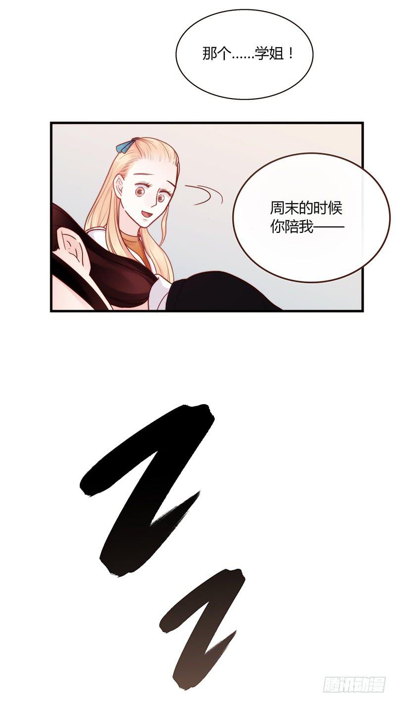最差劲的痴情韩漫全集-70话 澳洲阳光下无删减无遮挡章节图片 
