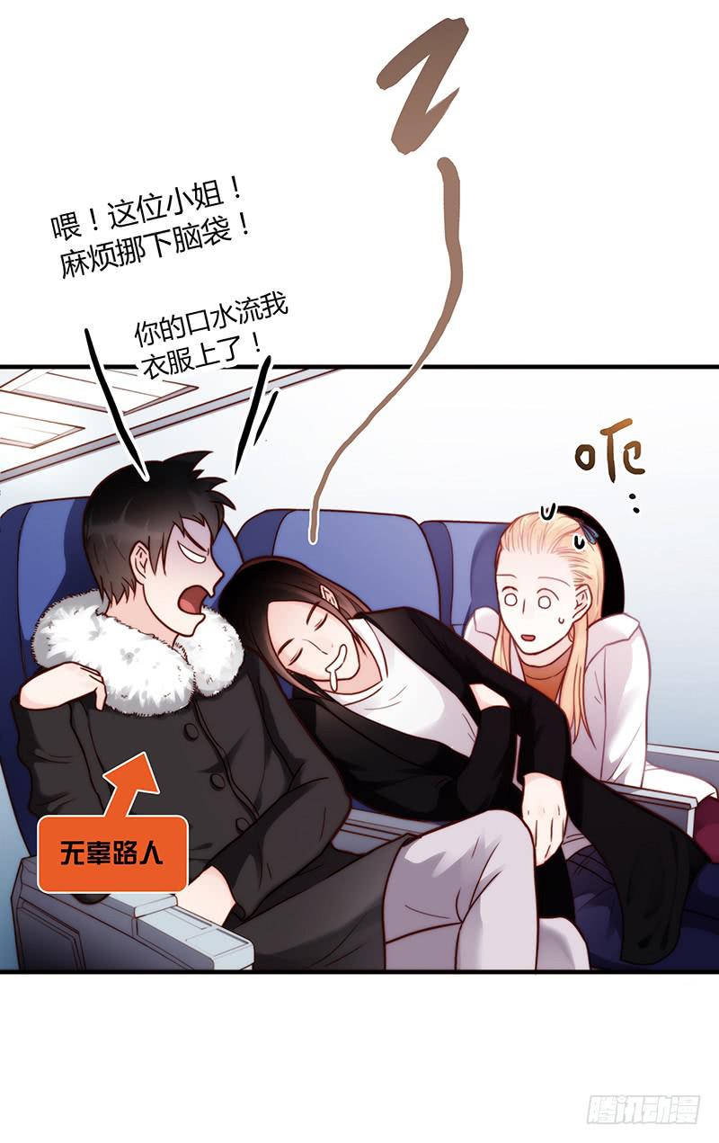 最差劲的痴情韩漫全集-70话 澳洲阳光下无删减无遮挡章节图片 